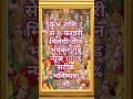 कुंभ राशि 2 से 8 फरवरी मिलेगी तीन भयंकर गुड न्यूज़ 100% सटीक भविष्यवाणी......😱🤔#astrology#trending