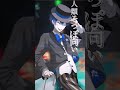 【最新曲】「目に緋色 / 獅子志司」を歌ってみた #目に緋色 #獅子志司 #歌ってみた