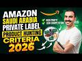 Amazon Saudi Arabia Private Label Product Hunting Criteria 2026 | Amazon KSA | FBA Master