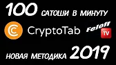 Заработок В Интернете 2023. Feloff TV