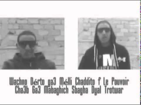 الياس الشيخ صار الرشيدية 