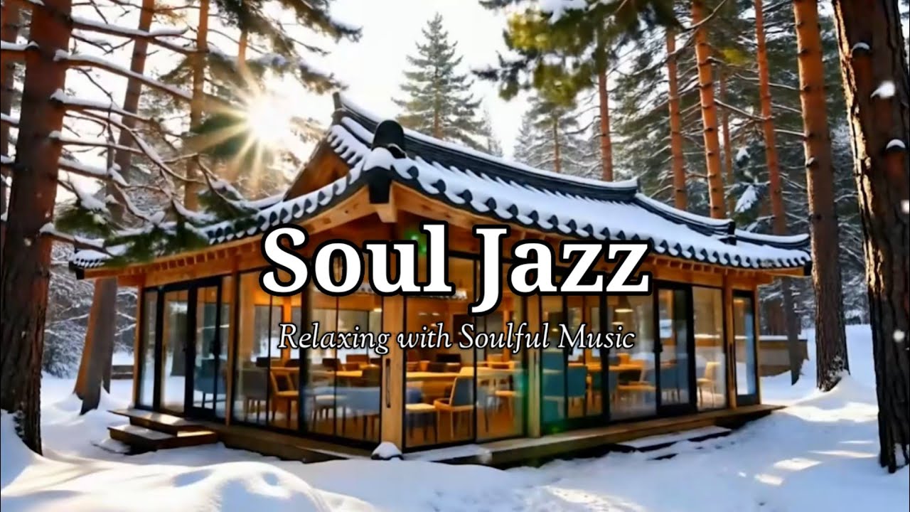 ☕ 커피 향 짙은 골목, 그냥 틀어놓기 좋은 팝송 | 카페에서 듣기 좋은 노래 🎶