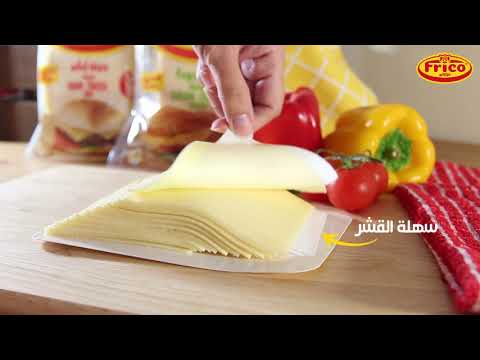 عبوة فريكو القابلة لإعادة الإغلاق الجديدة