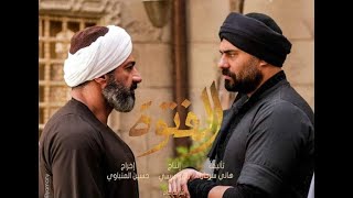 تحميل مسلسل #الفتوه كامل HD برابط واحد mediafire مباشر l حصريا تحميل مسلسلات رمضان برابط واحد مباشر
