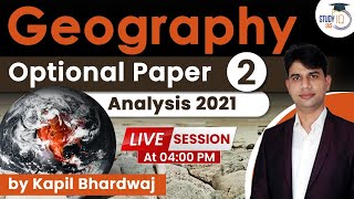 Geography Optional Paper 2 Analysis 2021 | Live Session | StudyIQ IAS