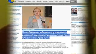 Ermənilərin Leyla Yunus Sevgisi