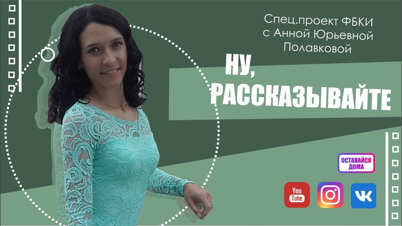 Садыкова карина юрьевна