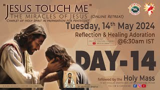 (LIVE) DAY - 14, Jesus touch me; The Miracles of Jesus Online Retreat | Tuesday | 14 May 2024 | DRCC