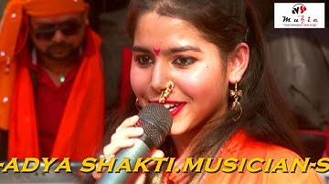 Mahisasur Mardini stotram | Adya_Shakti | V S Music | Aigiri Nandini | महिषासुर मर्दिनी स्तोत्र |#hd