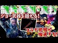 √ダウンロード mhw 片手剣 最強装備 589419-Mhw 片手剣 最強装備