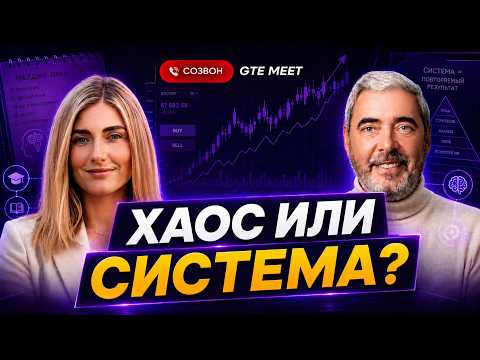 Why shouldn't newcomers open an account right away? A GTE director explains.