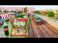 Pizza Party & Trainspotting | Pattoki Se Lahore Wapsi | Pakistan Railways VLOG