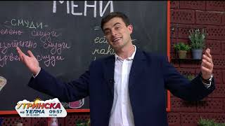 картинка: Готвиме со вам добро познати готвачи 31.12.2021