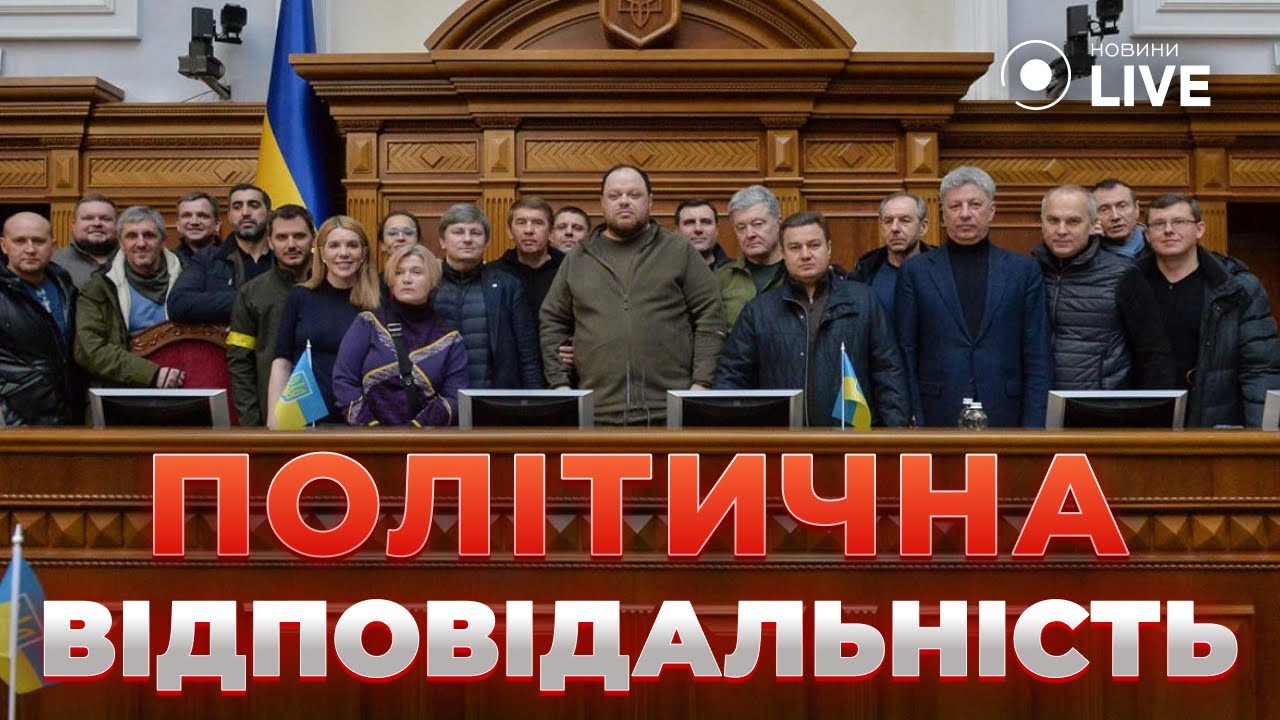 🔴ЧТО ПРОИСХОДИТ С ПАРЛАМЕНТОМ? Депутатам некомфортно работать? / БУРЯЧЕНКО | Новини.LIVE