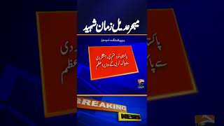 Stan Army Major Martyred, Five Terrorists Killed In Kp Ibo Ispr