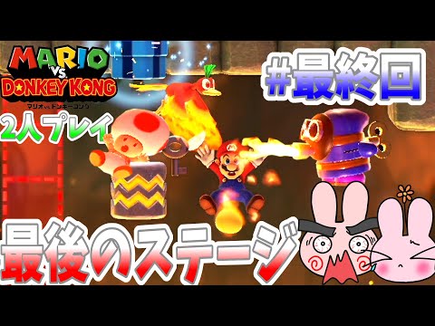 太鼓の達人 フィットボクシング2 マリオvsドンキーコング　おすそわける 太鼓の達人 フィットボクシング2 マリオvsドンキーコング おすそ