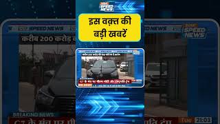 राम मंदिर चंदा चोरी की SIT जांच तेज | Ayodhya Ram Mandir Donation Scam | India TV