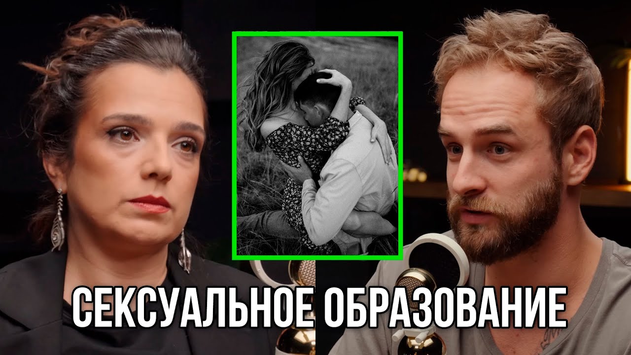 Страх задавать вопросы! Наталья Фомичева. - YouTube