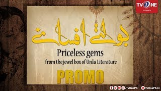 Boltay Afsanay Classics Promo Tv One Drama