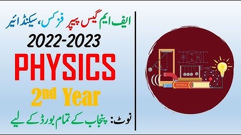 YSOS | F.M Guess Paper of PHYSICS 2nd Year | 12th | 2023 All Punjab & AJK Boards