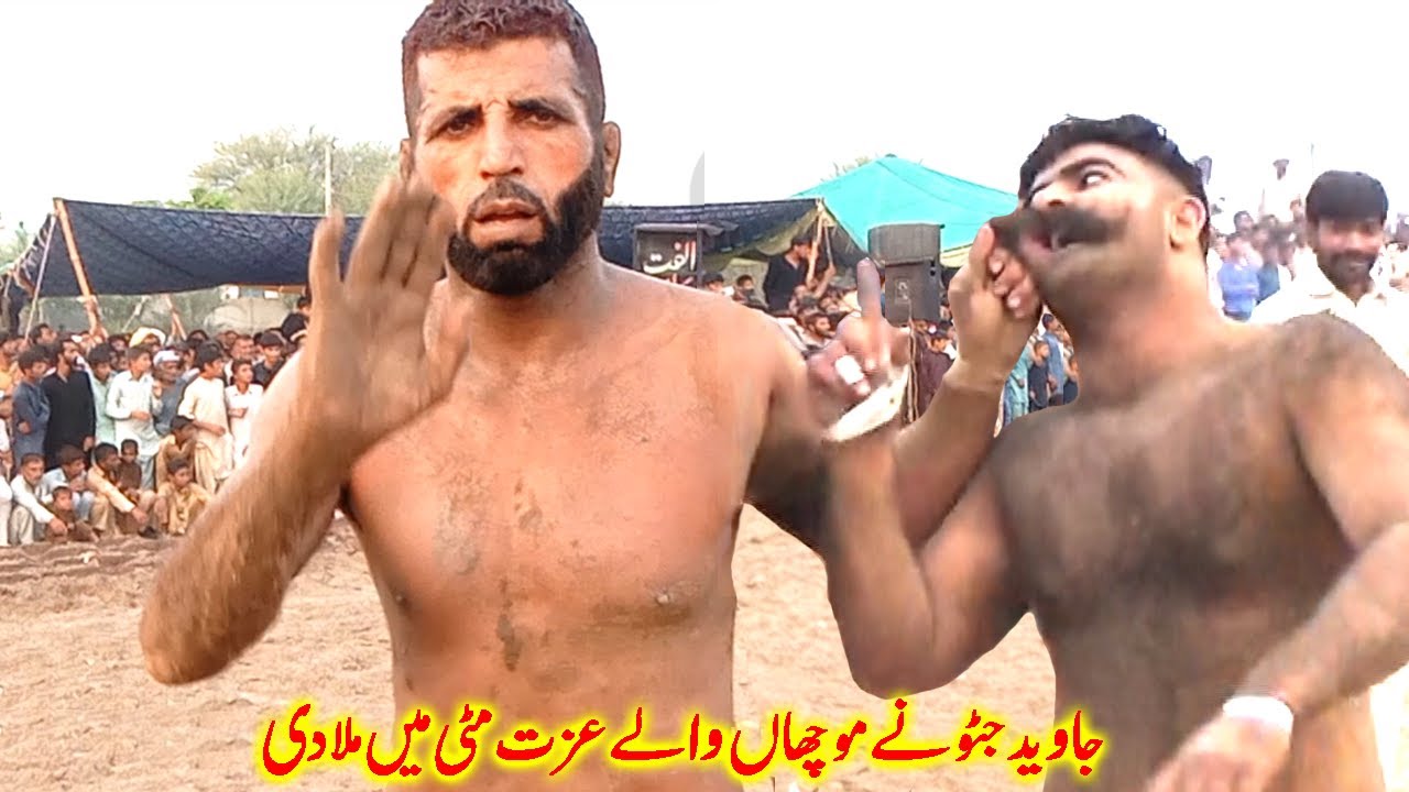 New Kabaddi Match 2023 | Javed Jatto Vs Muchan Wala | Open Kabaddi Match in Gujrat 2023