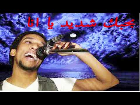 بحبك شديد يا انا حمو اسماعيل رومانسية السلطان روعة 2018 HD