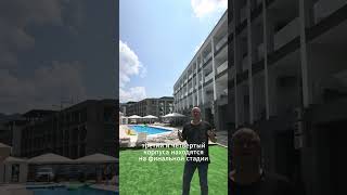 Последние апарты в отеле Кислород на Алтае! Бирюзовая Катунь — доход и отдых в одном месте!