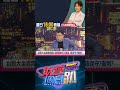 台股市場分析