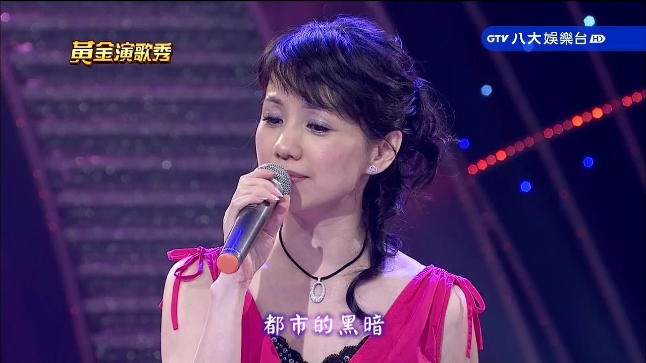 蔡幸娟 張秀卿  [姊妹](HD)