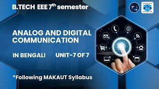 ANALOG & DIGITAL COMMUNICATION | Unit7:Error Detection & Correction | MAKAUT | B.TECH I EEE 7thSem