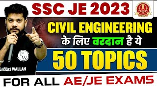 SSC JE 2023 | TOP 50 SSC JE CIVIL TOPICS | CIVIL ENGINEERING