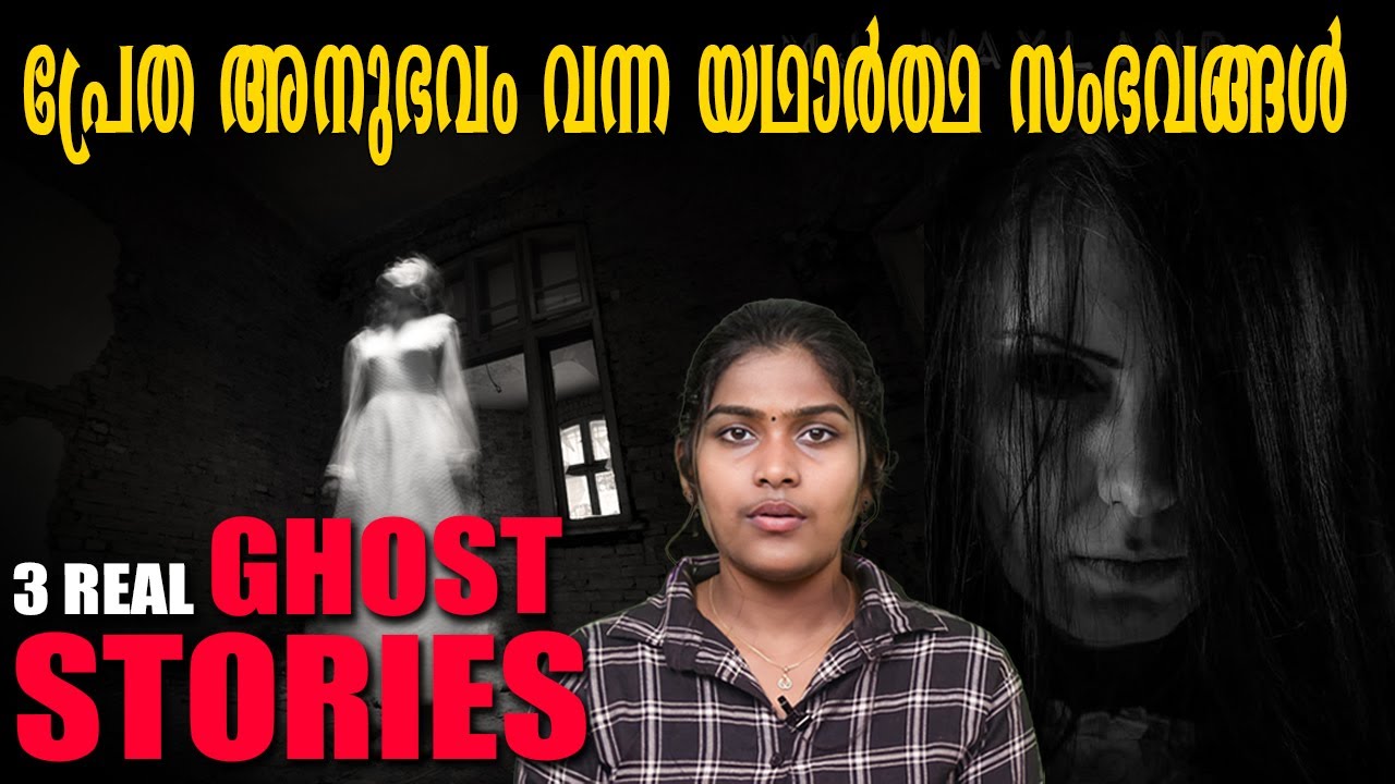 37       Real Ghost Stories  Wiki Vox Malayalam