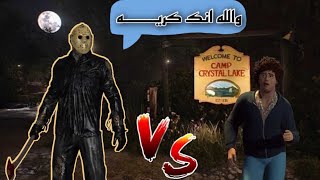 فرايدي | جيسن معصب يحسبني اجنبي | هذا ما يتعب ؟ 😂😂😂