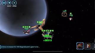 Admiral’s Maneuver event - bonus tier SWGOH