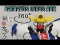 360 View: HG Barbatos Lupus Rex. Fierce looking Gundam!