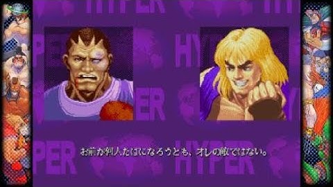 CAPCOM FIGHTING COLLECTION HSF2 jp version Online Ranked match #1