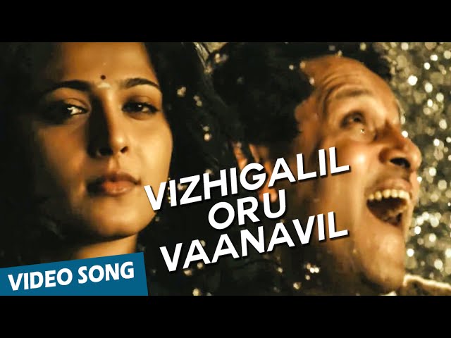 Vizhigalil Oru Official Video Song | Deiva Thiirumagal | Vikram | Anushka Shetty | Amala Paul