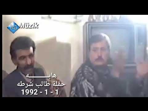 هابه مقام چارگاه حفلة طالب شرطة 1992