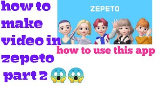 Zepeto Making the video || How to learn zepeto screenshot 4