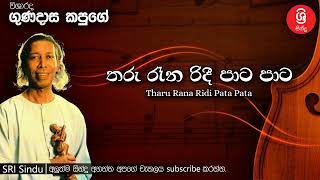 Tharu Rana Ridi Pata Pata      Sri Sindu
