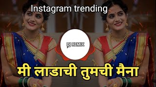 Me Ladachi Tumchi Maina | Mala Pirtichya Jhulyat Jhulava | Insta Viral | Trending Mix | Dj Ravi Rj