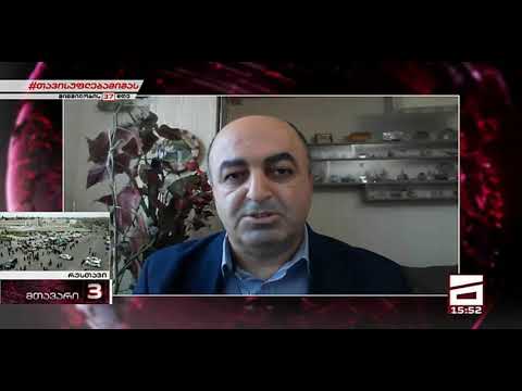 სასამართლოს კლანი და რღვევის ნიშნები