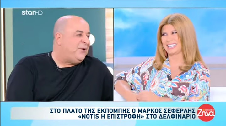 "Ο Notis επιστρέφει"! Θα "σκάσει" ο Λιάγκας. Ο Μαρ. Σεφερλής πήγε στο Star και στην Ζήνα Κουτσελίνη.