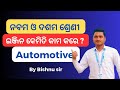 Automotive Live Class | Automotive | Engine | Vtbishnusir
