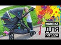 Бюджетная коляска для погодок : Chicco stroll in 2 ( обзор) - olesya tugi