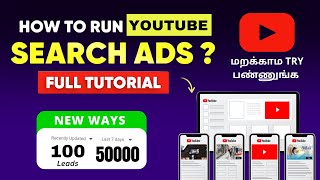 Youtube Search Ads | YouTube Ads Tutorial In 5 MIN | How To Run YouTube Ads Step by Step Tutorial