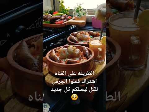 Explore Music Song Shortsvideo شتركوا اشتركوا