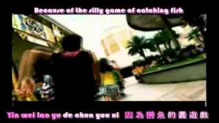 Video thumbnail of "周杰伦Jay Chou - Garden Party (Yuan You Hui) Sub'd"