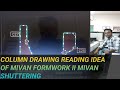 MIVAN FORMWORK COLUMN DRAWING READING II MIVAN SHUTTERING COLUMN DRAWING II FORMWORK DRAWING READING