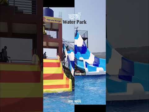 water park #shortvideos #waterpark #shorts #trending #viral